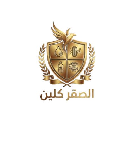 الصقر كلين