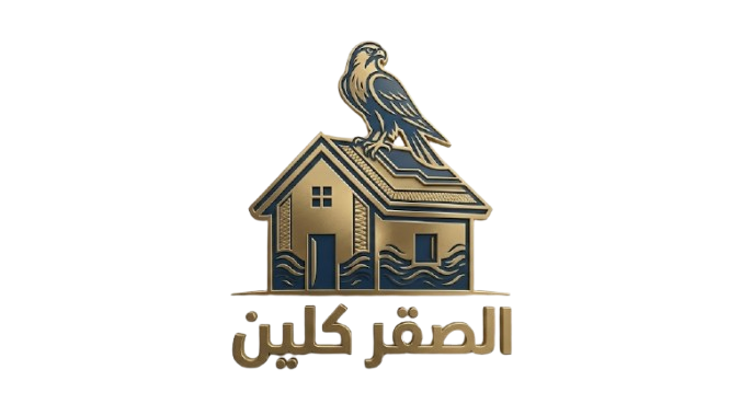 الصقر كلين